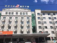 Yanji Jinjiang Star Hotel (Dinosaur Kingdom Folk Park Branch) Hotels in Yanji