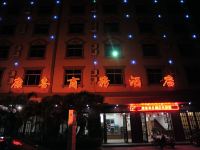 三亚海棠湾康喜商务酒店 - 酒店外部