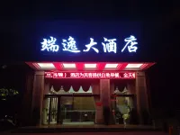 Duanyi Hotel Hotels near Shui Ge Shui Zhai