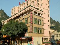 大新下雷玉明珠宾馆 - 酒店外部
