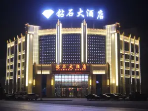 鑽石國際飯店（張掖高鐵西站店）