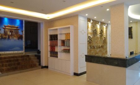 Wudang Mountain Yayuan Hotel - Housity
