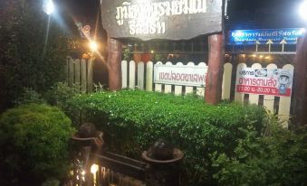 Phumthadarommanee Resort