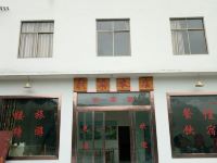 神农架刘府农庄 - 酒店外部