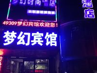 梦幻时尚酒店(郑州科技市场店) - 酒店外部