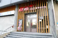 Elegant Restaurant Youth Apartment (Harbin Medical University No.1 Hospital Shop) Hotels in 