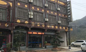 Dushan Mawei Junyuan Business Hotel