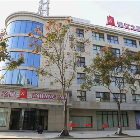 Jinjiang (Gaoyou Haichao East Road)