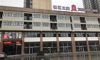 JinJiang Inn Qinhuangdao yanshan university Hotel - Housity