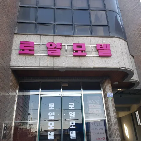 Donghae Royal Motel