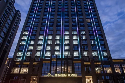 난핑 시청 국제 호텔