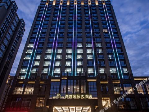 West City International Hotel