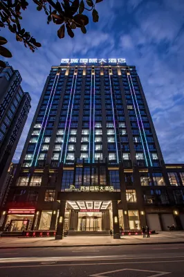 West City International Hotel Hotels in Nanping