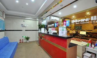 City Selected Hotel (Nanjing Wende Road Metro Station)