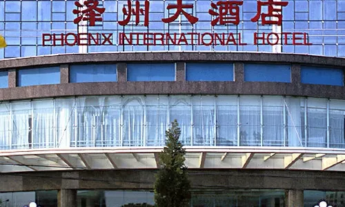 Phoenix International Hotel