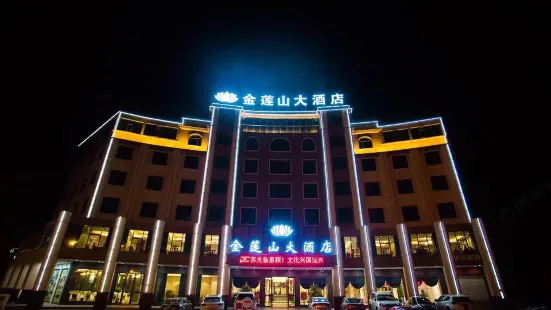 Jinlianshan Hotel