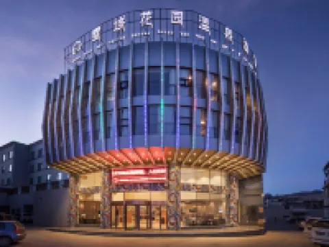 Snow Area Garden Hotel Hoteles en Daocheng