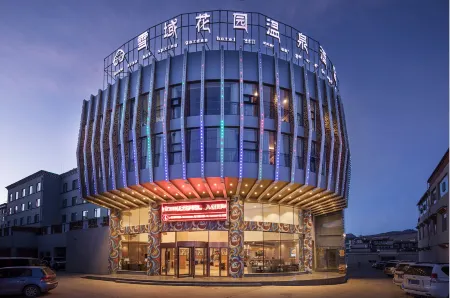 Snow Area Hot Spring Garden Hotel Отели в г. Даочжен