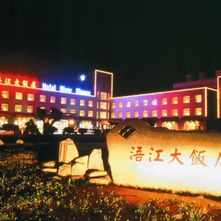 Hotel River Kinmen