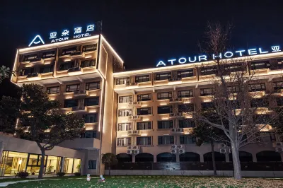 Atour Hotel (Shanghai Pudong Airport) Hotels in Flughafen Pudong