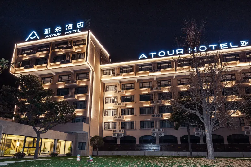 Atour Hotel (Shanghai Pudong Airport)