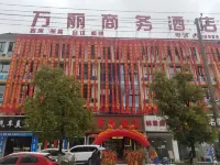 Yuexi Wanli Business Hotel Hotels in Yuexi