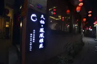 Phoenix Jiuqi Yayuan Inn (Gucheng Hongqiao Branch) Hotels in Fenghuangxian