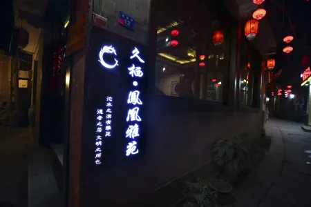 Phoenix Jiuqi Yayuan Inn (Gucheng Hongqiao Branch)