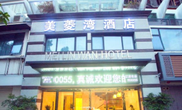 Xiamen Mei Lin Wan Hotel