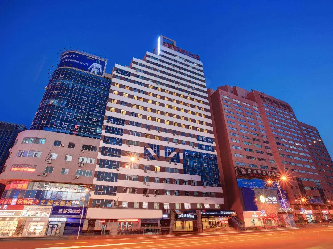 Homeinn Plus Hotel - Shenyang
