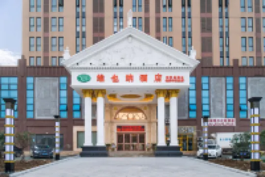 ウィーンホテル(武漢吳家山経済開発区) 武漢のホテル