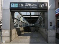 幸福路88号民宿(上海襄阳南路店)