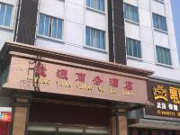 珠海逢源商务酒店 - 酒店外部