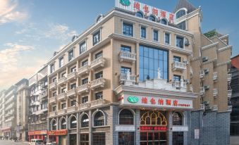 Vienna Hotel (Chongqing Wanzhou Wanda Plaza)