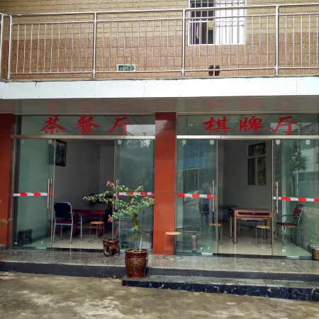Miyi Winter Sunshine Hotel