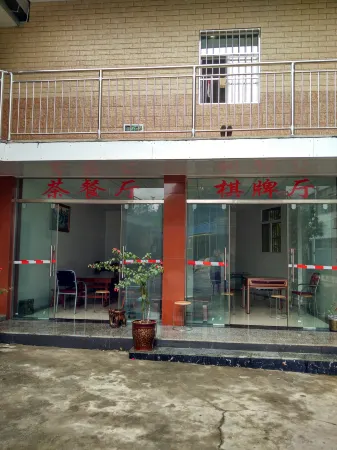 Miyi Winter Sunshine Hotel Отели в г. Мии