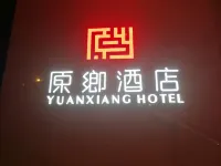 Yuanxiang Hotel