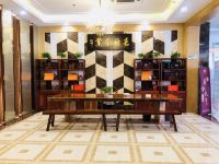 韶关东海龙宫商务酒店 - 多功能厅