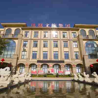 元謀遠古假日酒店 Hotel Exterior