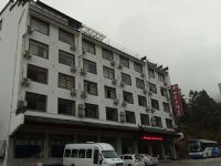 新世纪大酒店(黄山换乘中心店)