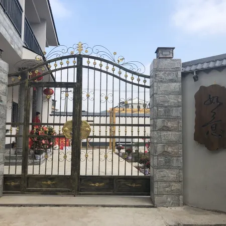 Ruyi Inn
