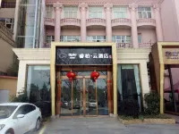 Homeinn Ripple Hotel (Kunming Expo Park Bailong Temple Subway Station) Отели в г. Куньмин