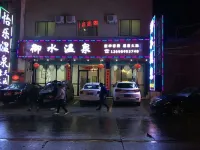 Heping Yushui Homestay Hotels near Gaoyingzhai Mountain
