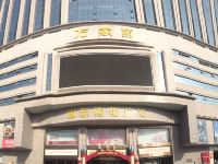 长沙万家丽国际大酒店 - 酒店附近