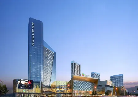 Hampton By Hilton Foshan Sanshui Отели рядом с достопримечательностью «Guangdong University of Business Studies»