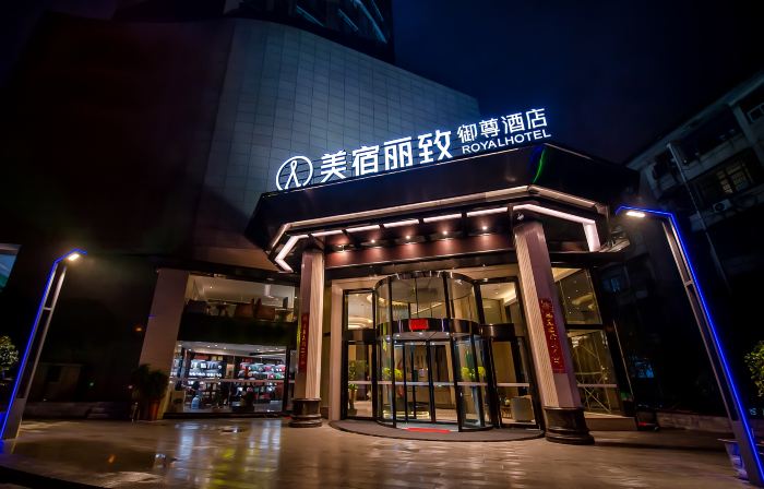 ROYGEM Hotel (Jianshe Middle Road, Miluo)