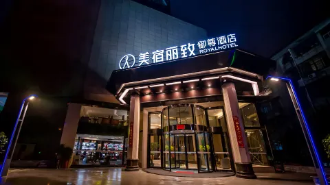 ROYGEM Hotel (Jianshe Middle Road, Miluo) in Miluo