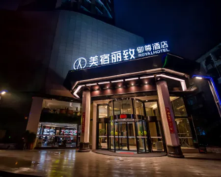 メゾン(Maison)麗致御尊ホテル（汨羅建設中路） 汨羅のホテル