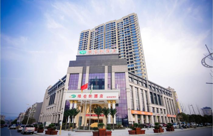 Vienna Hotel (Yueyang Linxiang Government Affairs Center)