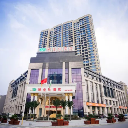 Vienna Hotel (Yueyang Linxiang Government Affairs Center)
